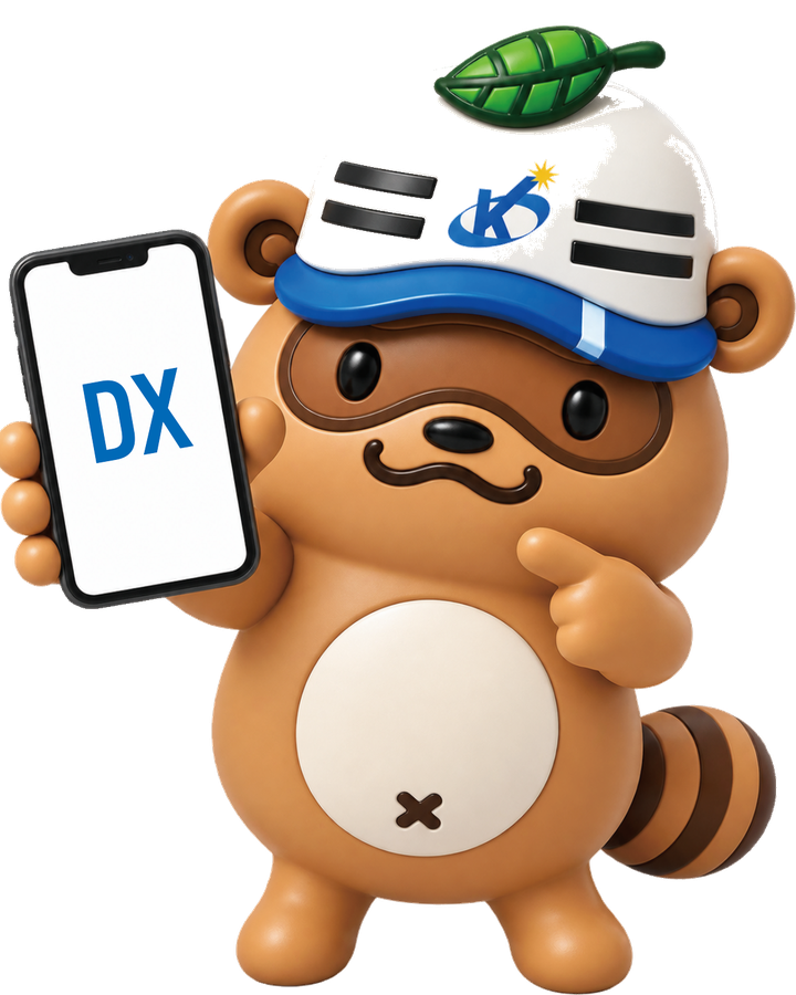 DXを推進する光南台土建キャラクター